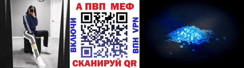 Купить закладки  Козловка  A-PVP Crystall 