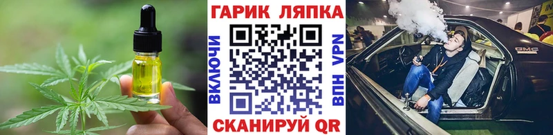 Cannafood конопля  Купить закладки  Козловка 