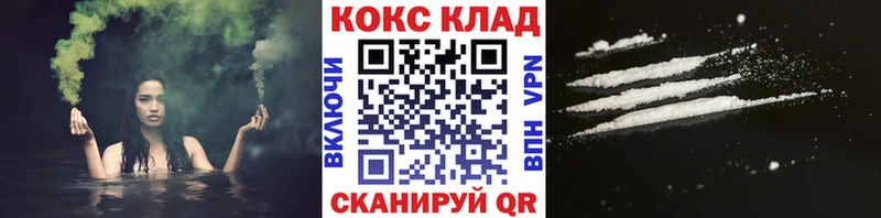 Купить закладки  Козловка  Кокаин Боливия 