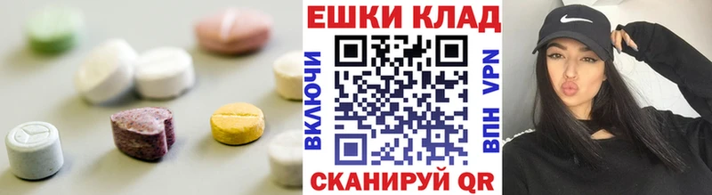 Экстази 280мг  Купить где  Козловка 