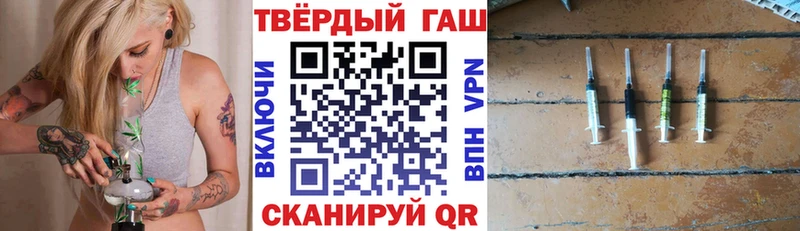 ГАШ VHQ Козловка