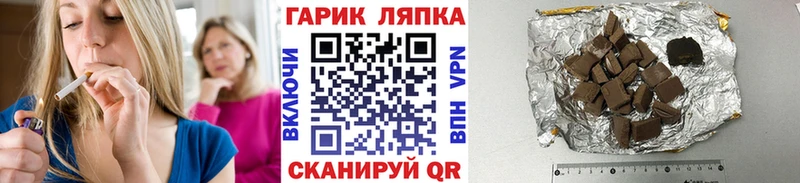 Купить закладки  Козловка  ГАШИШ хэш 