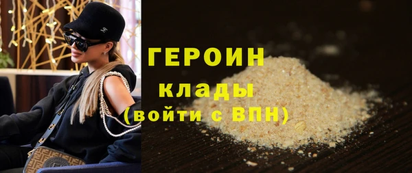экстази Костерёво