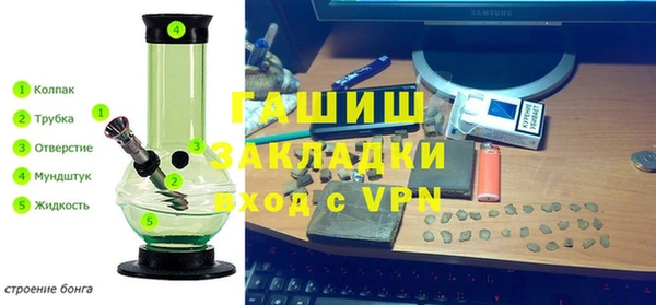кокаин VHQ Красноперекопск