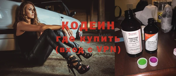 мефедрон VHQ Корсаков