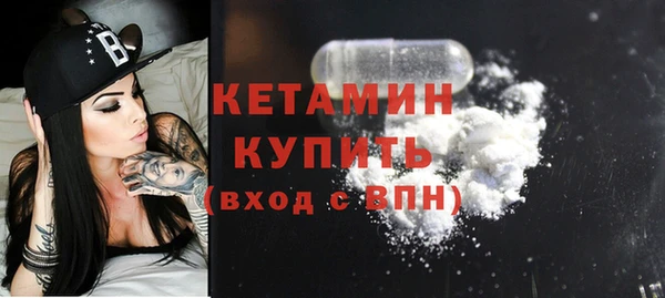экстази Костерёво