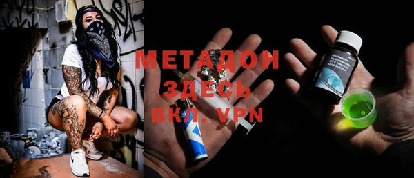 экстази Костерёво