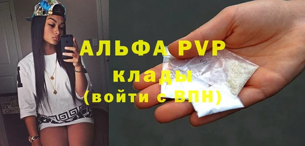 экстази Костерёво