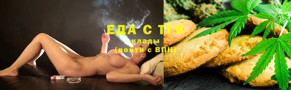 экстази Костерёво