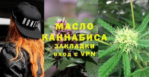 экстази Костерёво