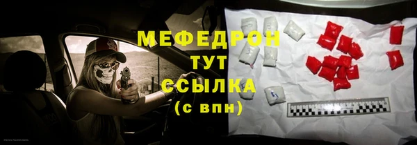 мефедрон VHQ Корсаков