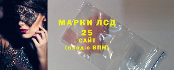экстази Костерёво