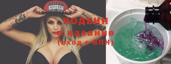 мефедрон VHQ Корсаков