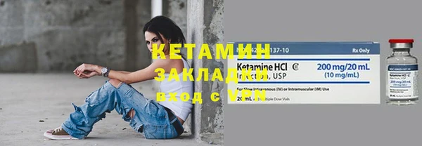 мефедрон VHQ Корсаков