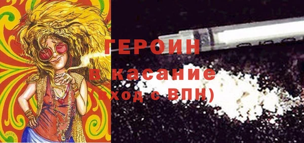 бутик Краснослободск