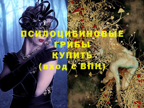 мефедрон VHQ Корсаков
