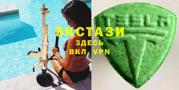 экстази Костерёво