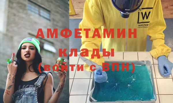 мефедрон VHQ Корсаков