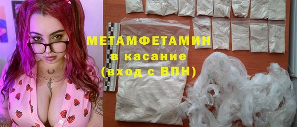 мефедрон VHQ Корсаков