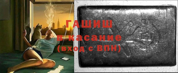 экстази Костерёво