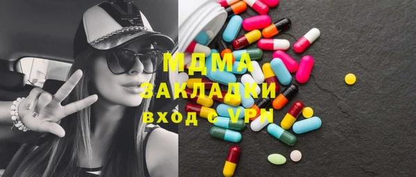 мефедрон VHQ Корсаков