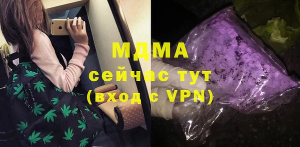 экстази Костерёво