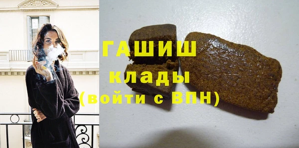экстази Костерёво