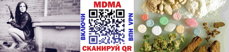 Купить  Козловка  MDMA Molly 