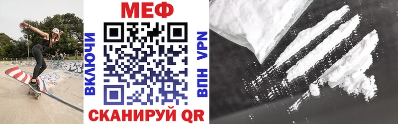 Купить где  Козловка  МЕФ мяу мяу 