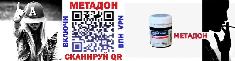 Купить  Козловка  Метадон methadone 