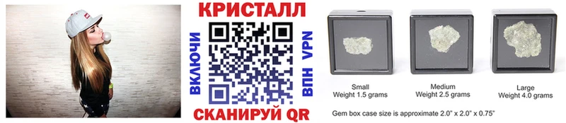 Метамфетамин мет  Купить где  Козловка 
