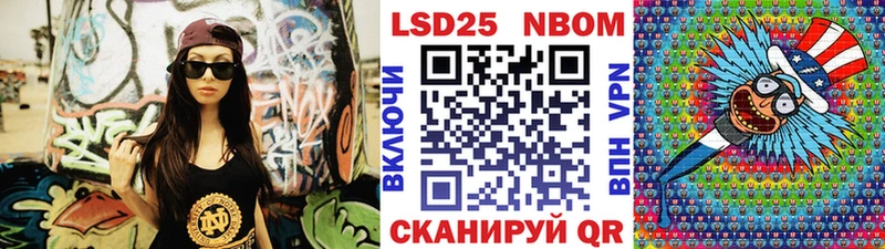 Купить закладки  Козловка  Марки NBOMe 1,8мг 