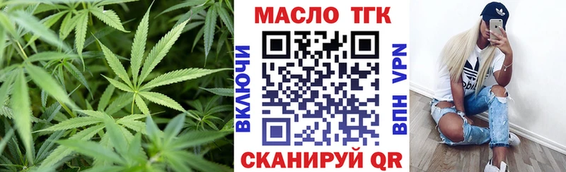 Купить закладки  Козловка  Дистиллят ТГК вейп с тгк 