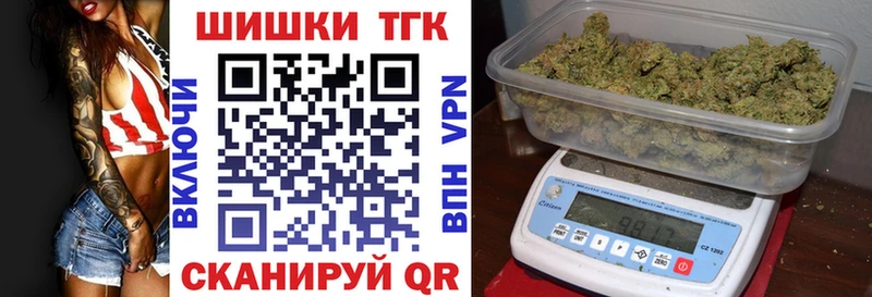 МАРИХУАНА гибрид  Купить где  Козловка 